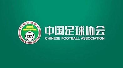必威体育-官方：2026足协杯决赛将在苏州奥体中心体育场举行
